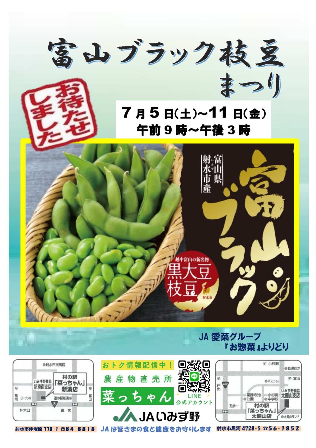 6385f984537d6daf7740d36ea7975f